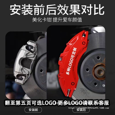 Brake Ap Brembo Aluminum Alloy — Brake caliper cover