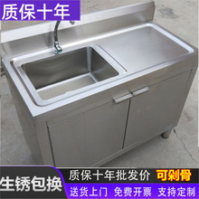 �N��304���P�ˮ��ˮ�ۙ�����̨һ�wʽϴ����ϴ��؎�����̨����