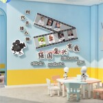 幼儿园墙面装饰爱国教室黑板环创主题成品贴班级文化中华先锋人物