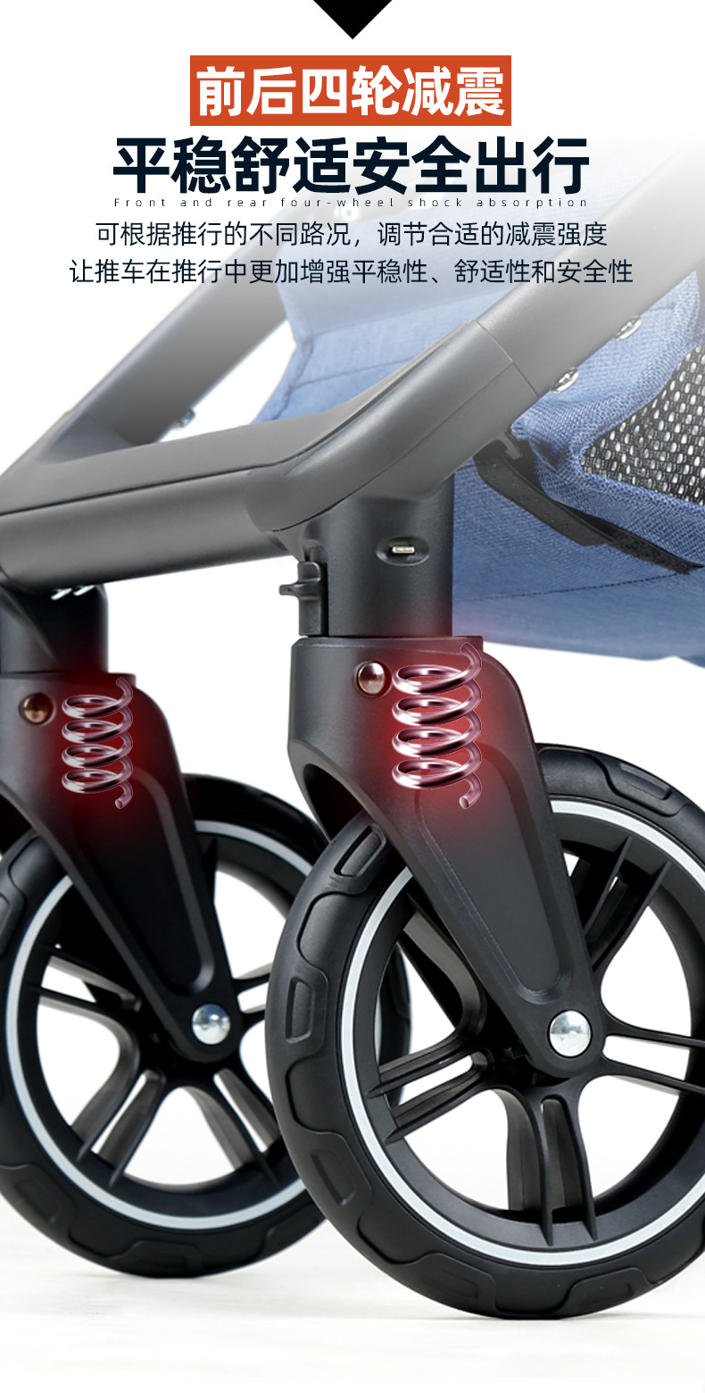Cochecito de bebé Vista alta puede mentir luz plegable amortiguador de dos vías bebé coche cesta cochecito