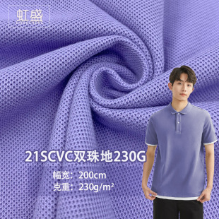 �¿�Ӻ�21SCVC�p���230G�����p��W�۲� ᘿ�T��polo��У������