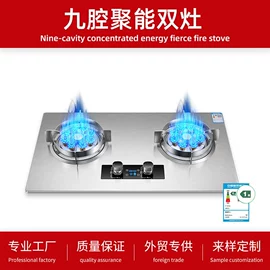 电磁炉;燃气灶具;抽油烟机