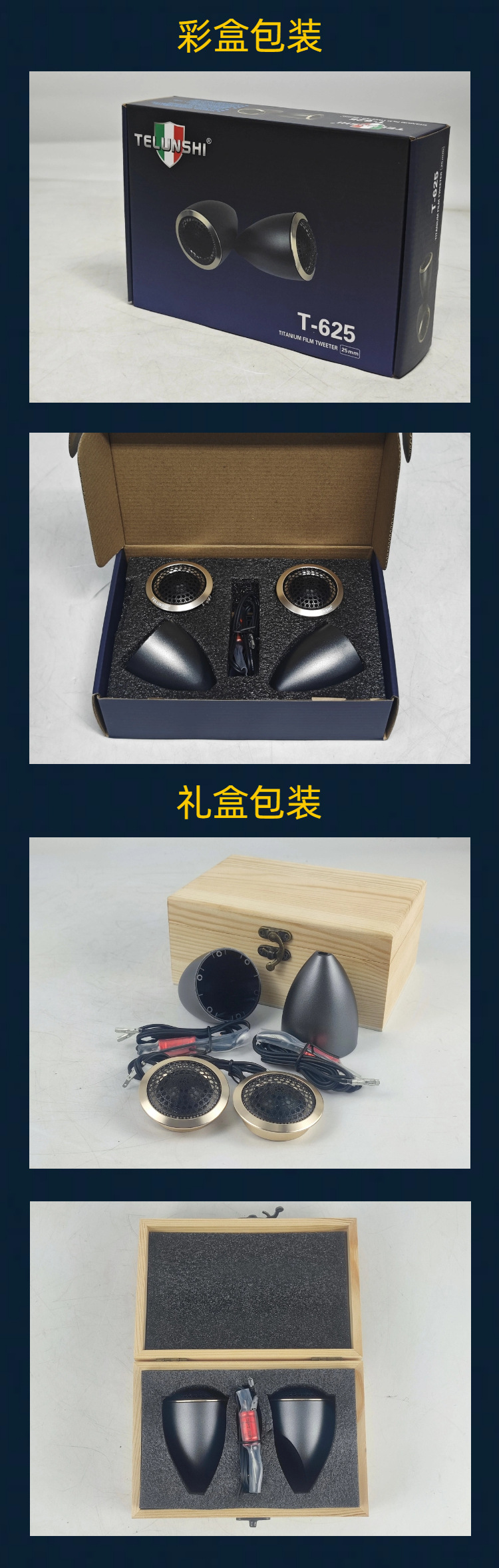 Car Audio Tweeters, a Pair of Car-Mounted Silk Diaphragm Tweeters, Audiophile-Grade Tweeter Speakers