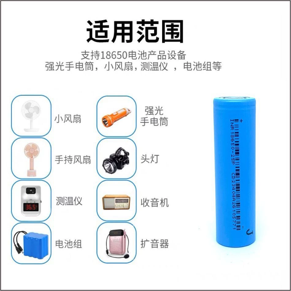EVE 100650-2500MAH12C высокий мощностной литиевый аккумулятор мощный свет яркий свет электромобиль и другие применения широко используются