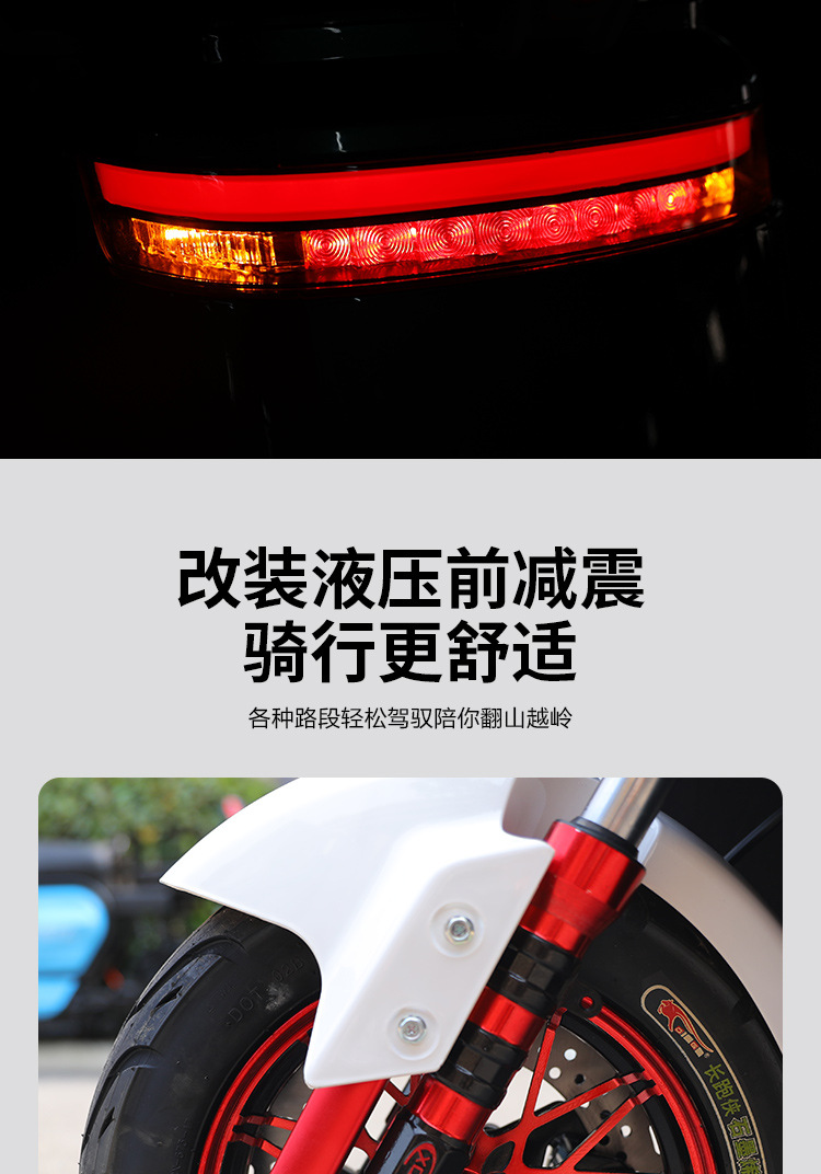 New Cool Cow Electric Vehicle 72V60V High-Power High-Speed Electric Motorcycle Lithium Battery Long-Distance Delivery Electric Vehicle