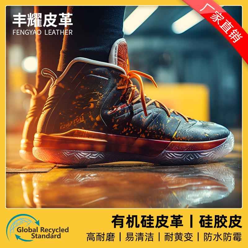 现货1.4翻毛皮超纤绒 饰品体育用品鞋包背胶裁卷绒面超纤皮革面料