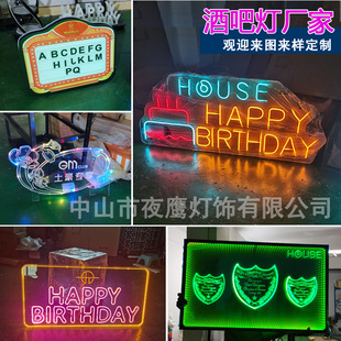 发光手举牌生日快乐LED显示屏广告牌字母牌酒吧KTV气氛道具定制-阿里巴巴