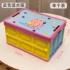 Small blue storage box