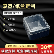 �����ݚ�PS ���������ʳƷ���܃��� PVC���ܺ�PET͸���������Ϻ�