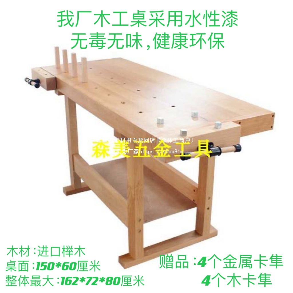 桌工作台木工桌进口实木多功能操作台榉木手工进口榉木进口橡胶木