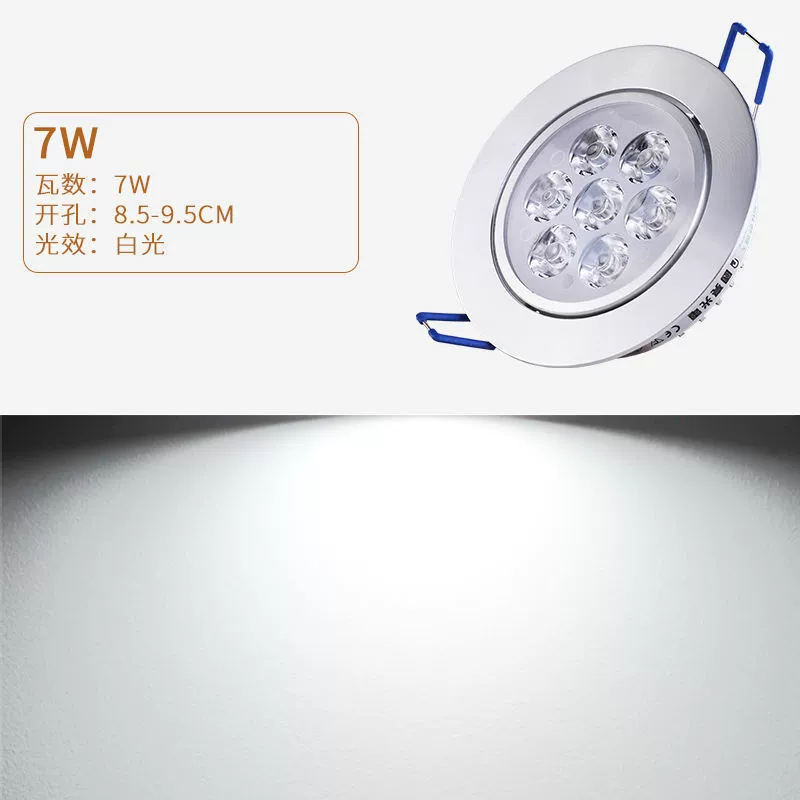 LED lights, ceiling ceiling light for living room, built-in spot lighting, 3W, 7W, 12W