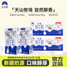 �½���ɽ�鼃ţ��206g*20���b�W�����ꃺͯ��������l