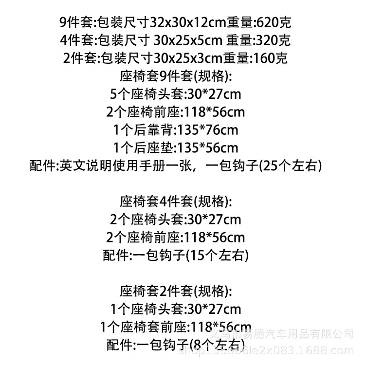Cross-Border Hot-Selling Tire Pattern Embossed Thickened Car Seat Cover, Universal for All Seasons, Car Seat Cushion Cover