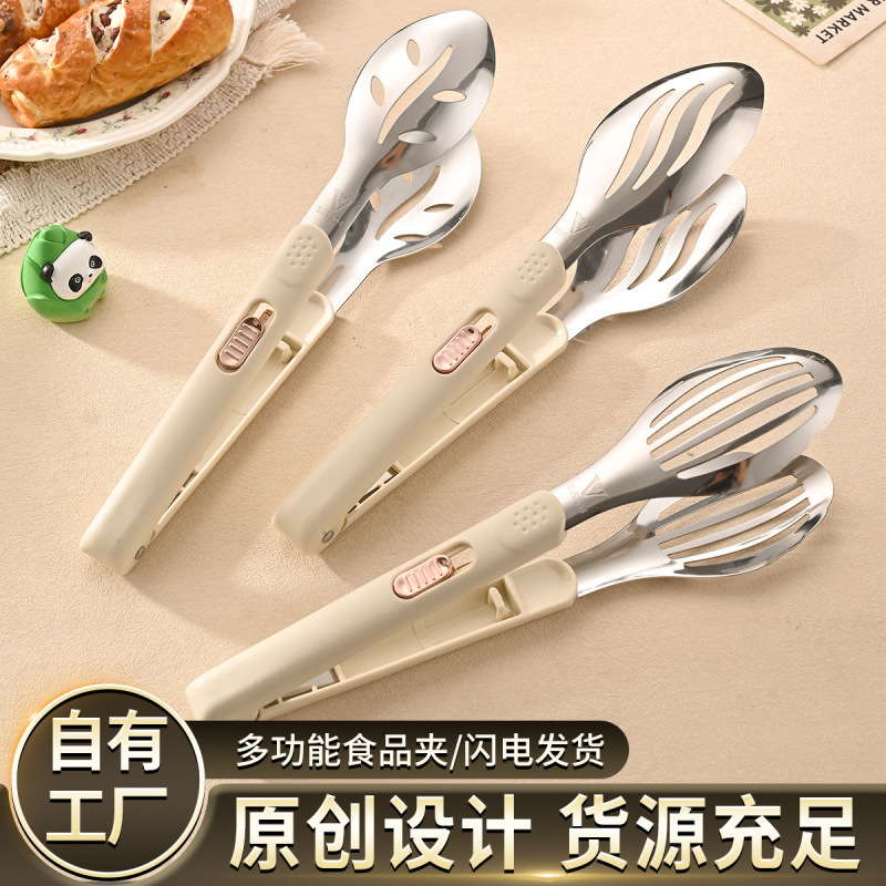 新しい 304 食品グレードのフードクリップ、火傷防止バーベキューバーベキュークリップ、ステーキ専用キッチンクッキングフードクリップ|undefined