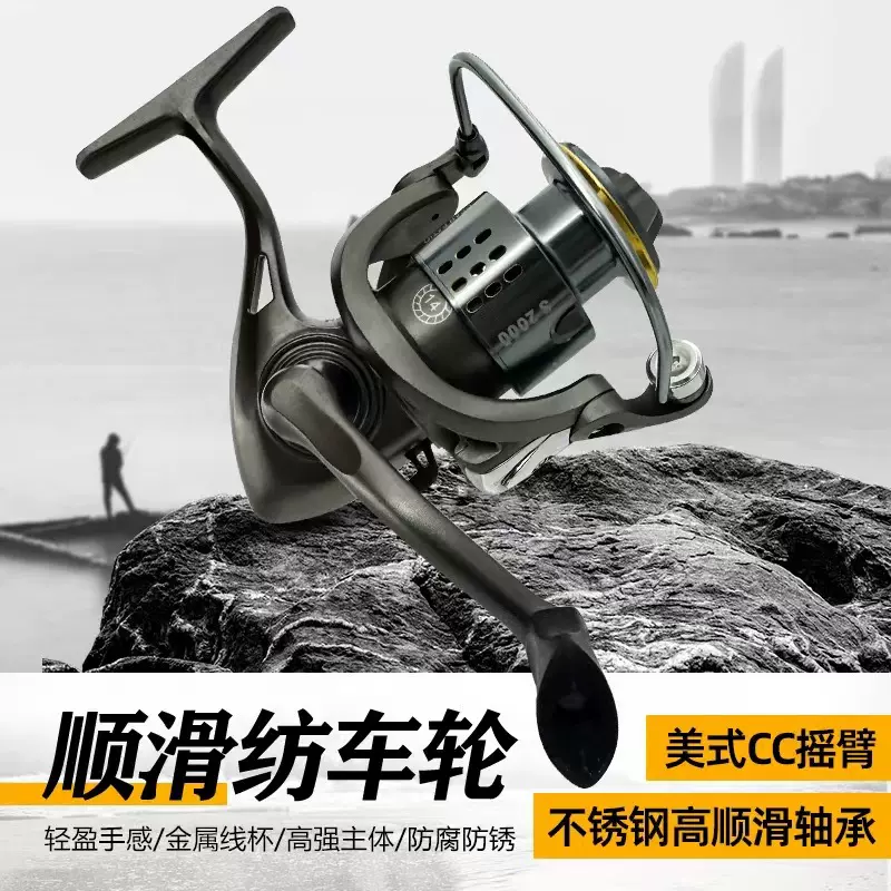 小高尔夫渔轮路亚远投抛竿用纺车轮全金属线杯海钓正鱼线轮子