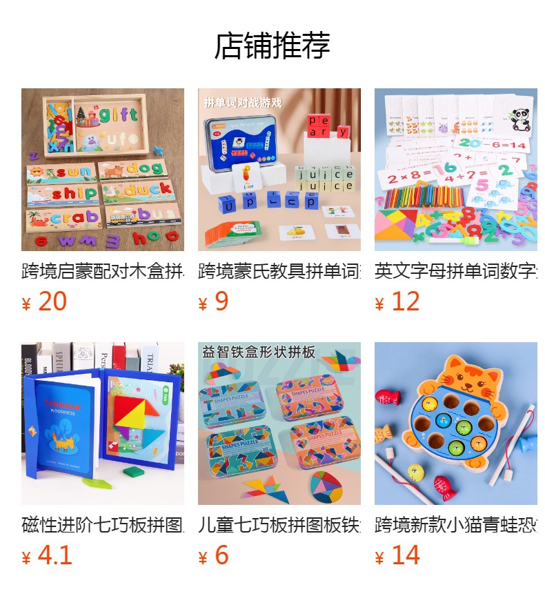 详情图