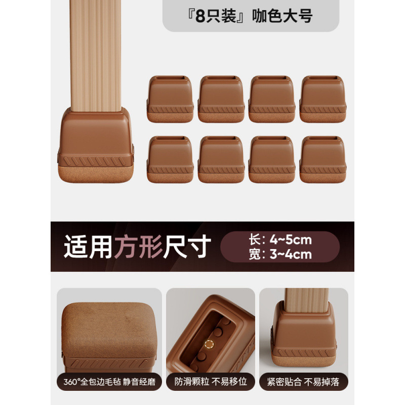 silla silenciosa almohadilla de pies cubierta de protección de mesa y silla antideslizante almohadilla de pierna de mesa resistente al desgaste cubierta de pierna de mesa cubierta de protección de pierna de calzado cubierta de pierna