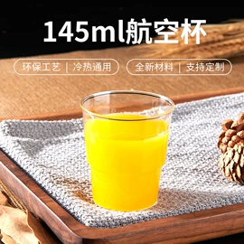 一次性塑杯;塑料杯;碟