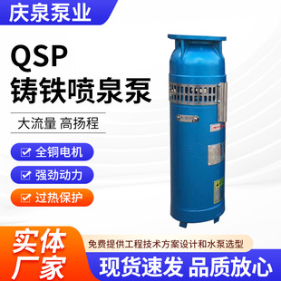 QSP��Ȫ�þ��^��ˮ�ô������ߓP��ˮ��ʽ�r���ˮ��ˮQSP늱�