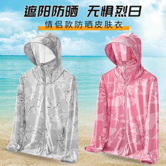 Outdoor ice silk sun protection clothing women UV protection breathable long sleeve camouflage sun shirt summer men sun protection coat wholesale