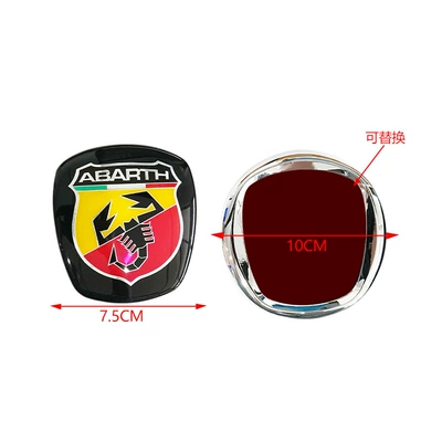 Car Sticker Abas 7Cm7.5Cm, Car logo - abbas-75cm