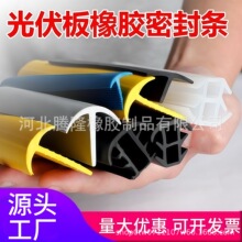 �؃r�����p��5-7mm�������z�ܷ�l��ˮ�z�l̫��ܿp϶��ˮƤ�l
