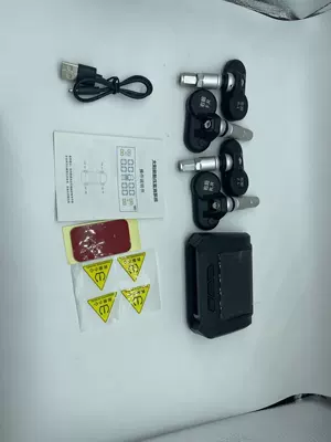 trade for built-in external tire – Tire pressure monitoring system - built-in-chinese-voice