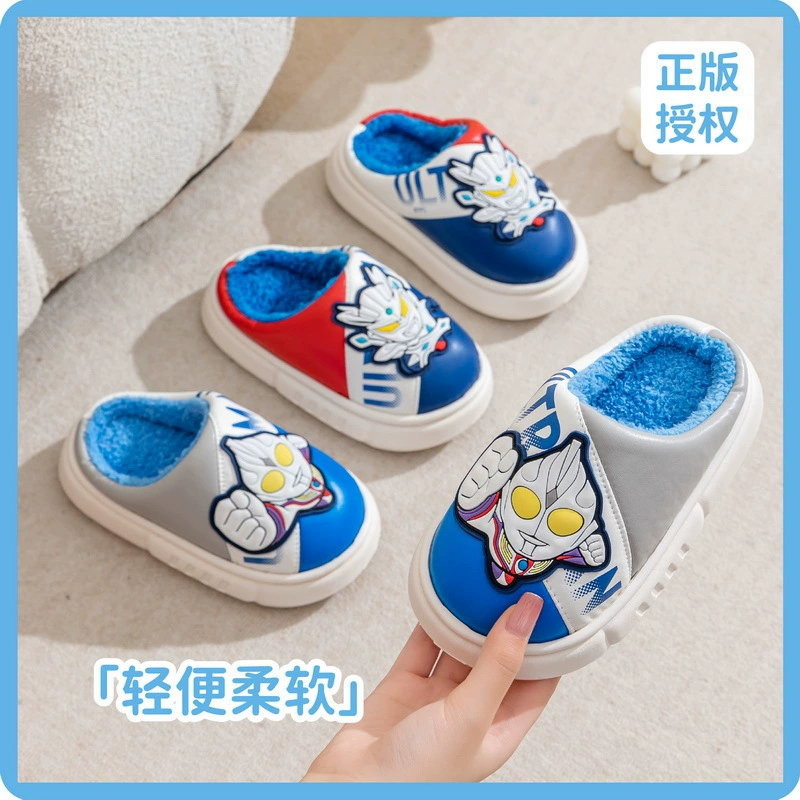 Альтман Детские тапочки мальчик мультфильм интерьер дома тепло