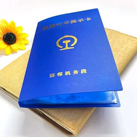 活页本;文件夹;塑料盒