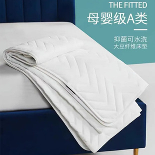Hilton Garden Inn Bed Pad Four Seasons Breathable Washable Folding Mattress Anti-Slip Mattress Protector