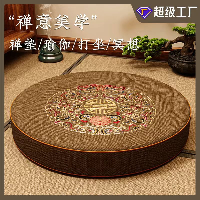 Meditation Cushion for Home Use, Kneeling Embroidered Futon Cushion for Meditation, Worship Cushion for Buddhist Temple, Soft Cushion for Bowing