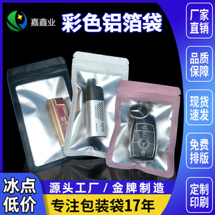 ��ɫ�ꖹ��Է�����ϰ��b����ɫ��X�ܷ�����׻��yƷ�ռ{�����l