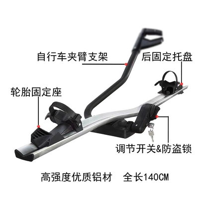 Car Suv Car Bicycle Car bike rack - new-silver-no-punching-required