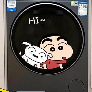 Crayon Small New Cute Creative Refrigerator Stickers Bedroom Bathroom Washing Machine Decoration Stickers Cartoon Animation Wall Stickers