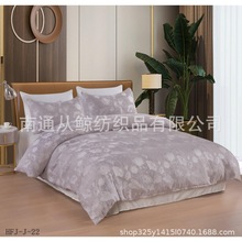 跨境外贸绣花大提花系列羽绒被套三件套水洗柔软床上用品带拉链封