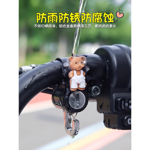 Electric bike helmet lock anti-theft fixed hook motorcycle safety helmet dedicated anti-theft lock electric bike anti-theft artifact female