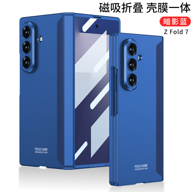 适用三星Z Fold7铰链磁吸手机壳折叠屏超薄PC防摔壳膜一体保护套|undefined