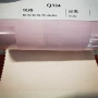 南通定制纯色全棉贡缎布