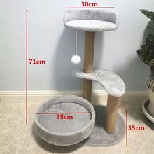 猫爬架猫窝一体剑麻猫树别墅大型猫抓板玩具猫抓柱猫咪用品一件