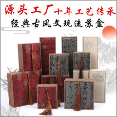 Wenwan ジュエリーボックスリネンタッセルジュエリーボックスブレスレットボックス仏ビーズ翡翠リングボックスブレスレットジュエリー包装ボックス