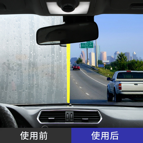 Windshield defogging spray for cars, winter car window fog removal, motorcycle helmet long-lasting anti-fog coating layer