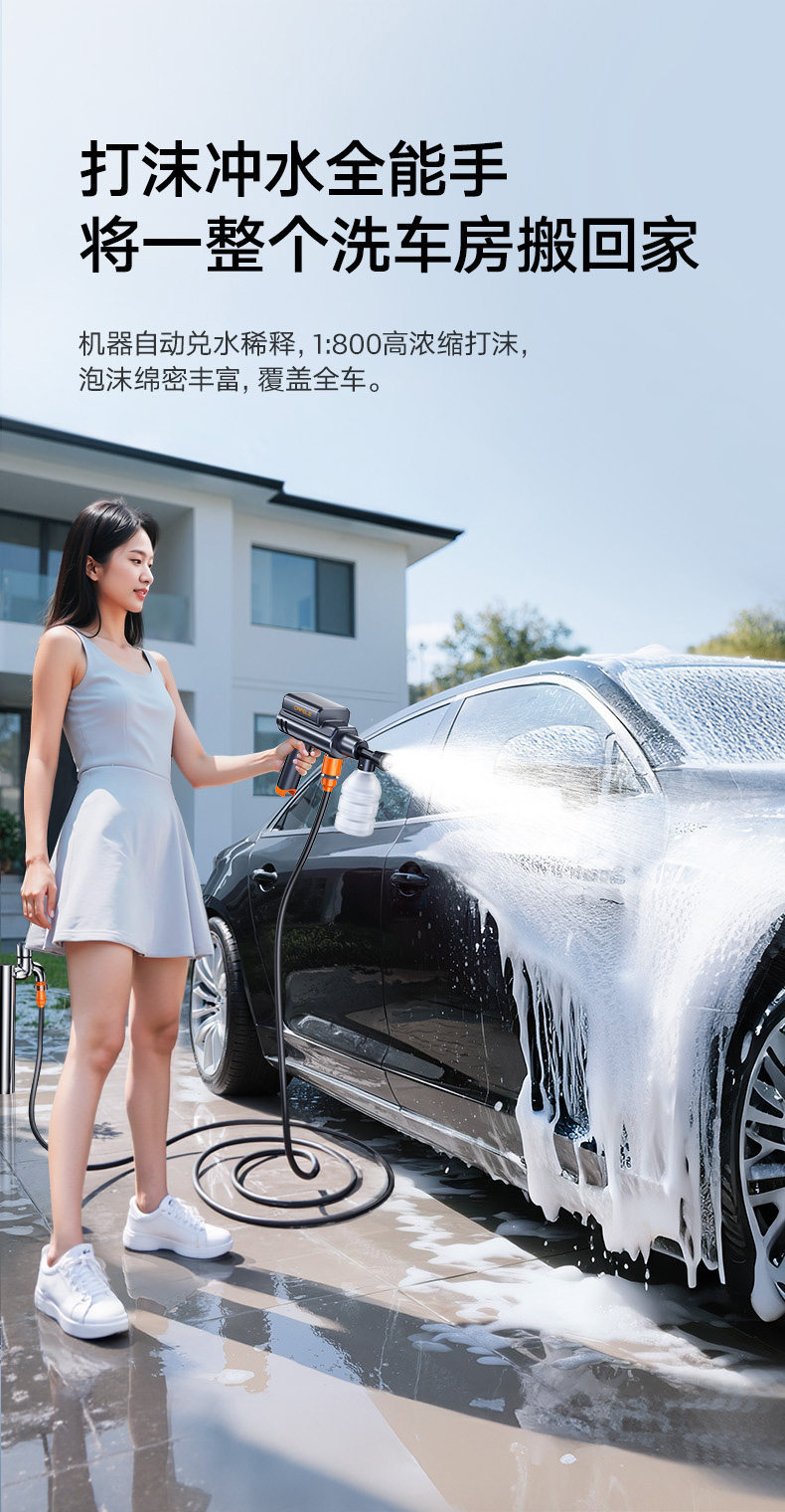 Car Wireless Washing Machine, High-Pressure Water Gun, Household Electric Lithium Battery Cleaning Machine, Powerful Pressure Washer
