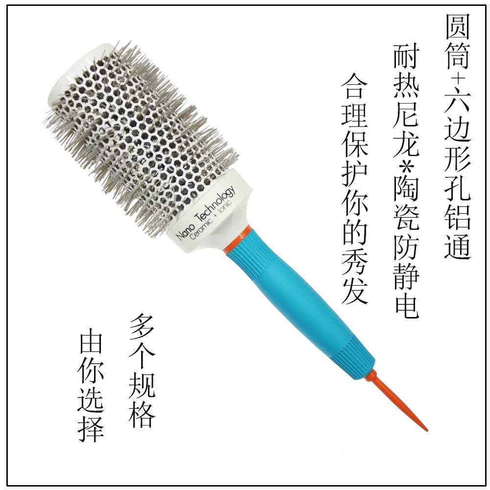 蜂窝孔散热导热圆筒滚梳内扣蓬松美发梳大波浪造型梳