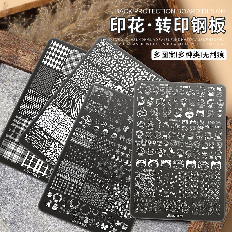 New Nail Art Printing Steel Plate Cartoon Kt Leopard Print Cross Chinese Style Flower Bow Transfer Glue Special Steel Plate
