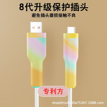 数据线充电头保护套安卓苹果手机线壳防折断断裂破损修复缠绕器