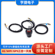 4G/wifi/GPS����һ�쾀GSM/LTE/2.4G�M���쾀�����ˮ�������쾀