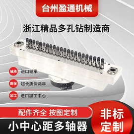 钻床;钻头;组合机床