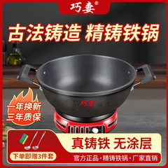 电炒锅多功能家用电热锅铸铁电锅爆炒蒸煮炒煎炸一体式插电炒菜锅