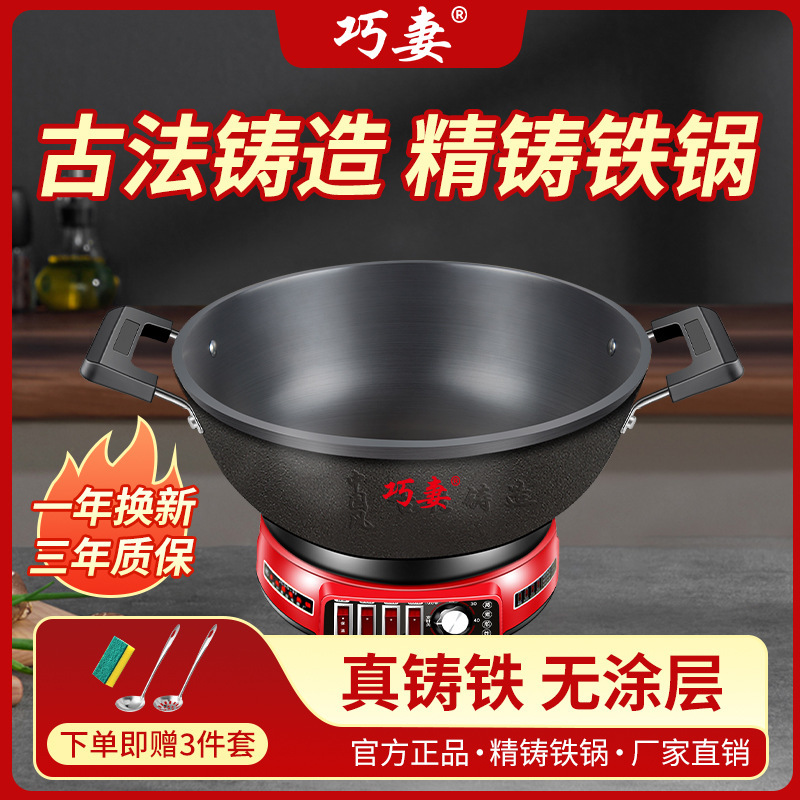 电炒锅多功能家用电热锅铸铁电锅爆炒蒸煮炒煎炸一体式插电炒菜锅|undefined