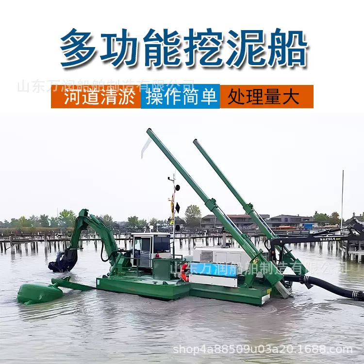 哈萨克斯坦水王两栖泥船水库港口清淤设备 水陆两栖清淤船现货